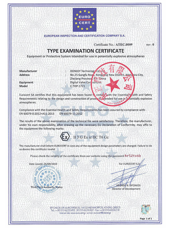 閥門控制單元: C-TOP-1721?系列，已獲得歐盟 2014/34/EU ATEX 防爆認(rèn)證，證書號? ATEC.0009；